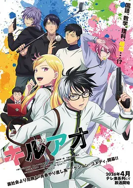 夜市三千问漫画封面