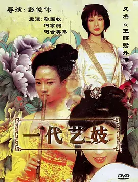 无声证词剧集封面