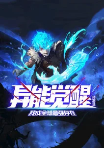 第七封印漫画封面